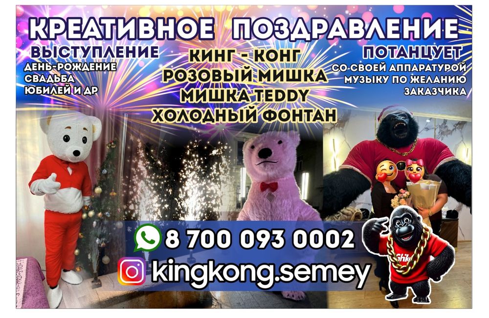Поздравление с днём  рождения  Лабубу