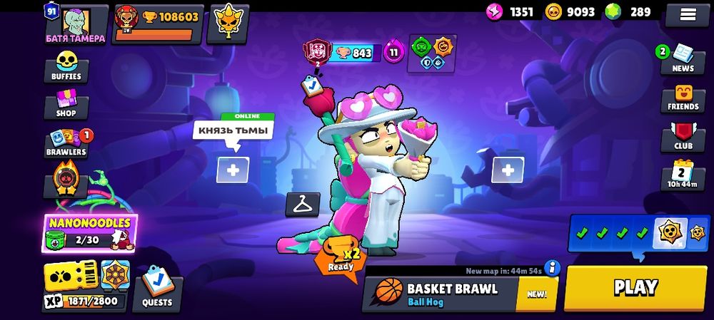 Brawl Stars account