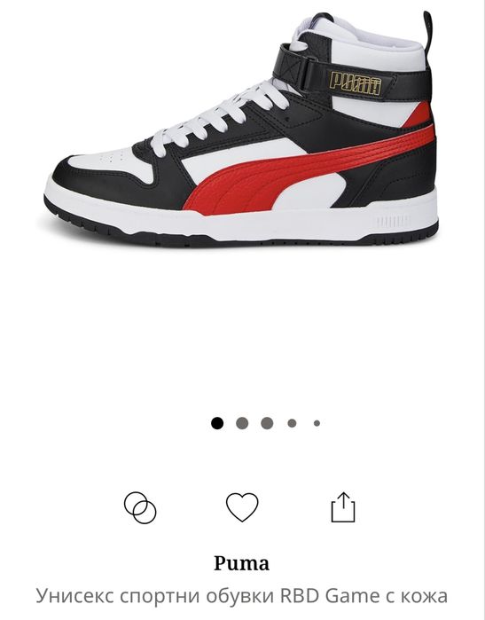 Високи кецове Puma