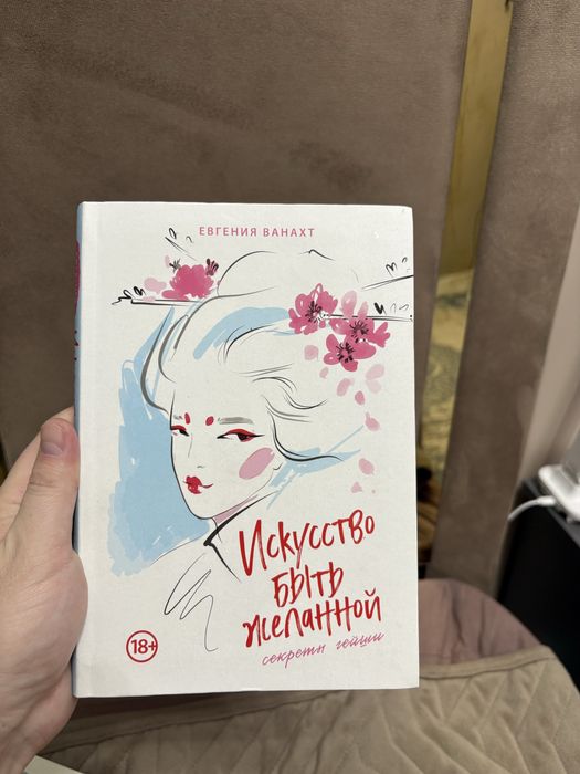 Книги бестселлеры