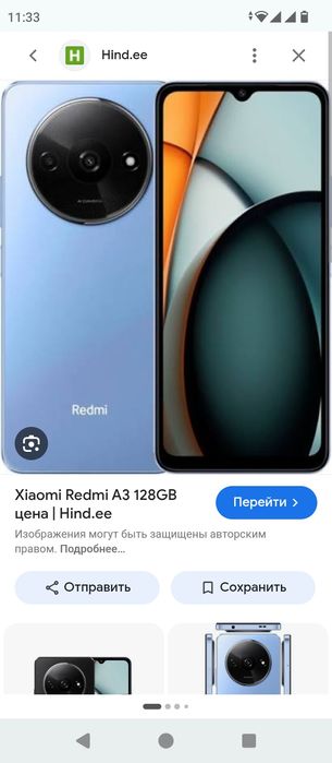 Redmi A3 128 gb ozu 4+3