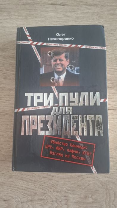 Продам книгу в новом состоянии