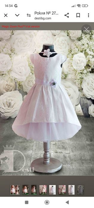 Шаферска рокля р-р 116-122