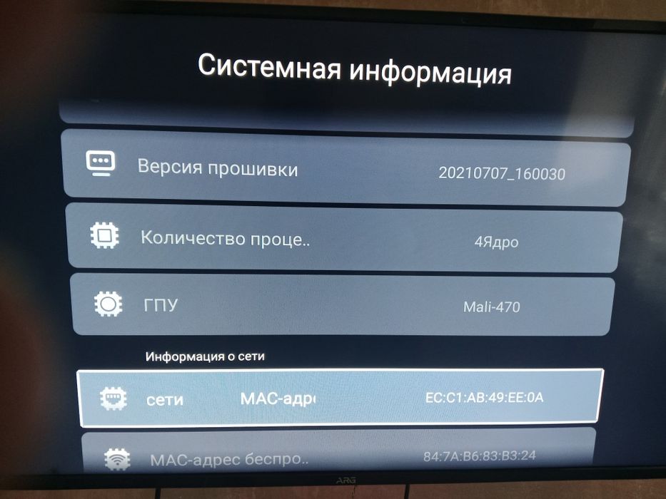 Продам телевизор