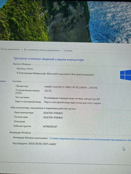Продам игровой компьютер полностью