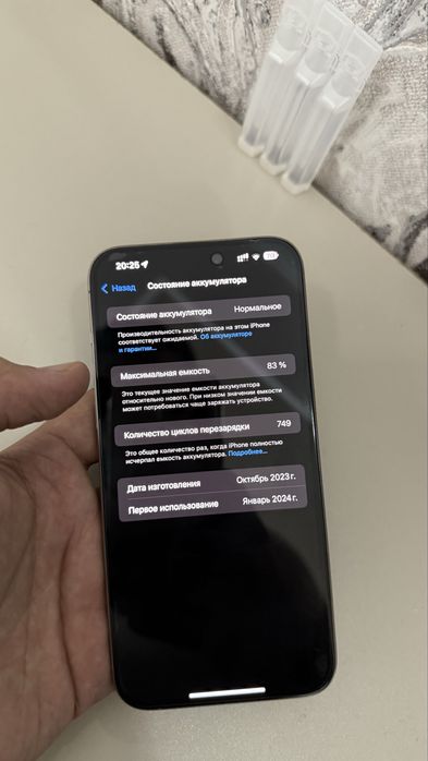 Iphone 15 Pro Max 256 гб