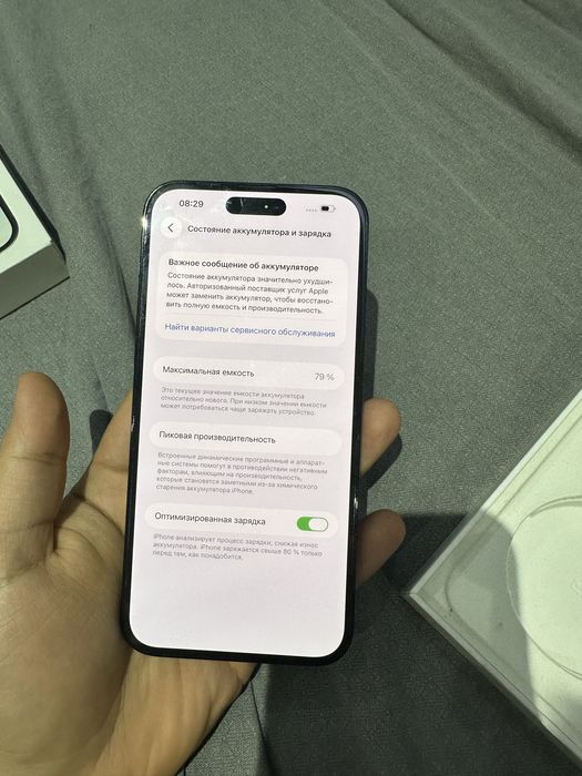 Iphone 14 pro max ZPA 128gb