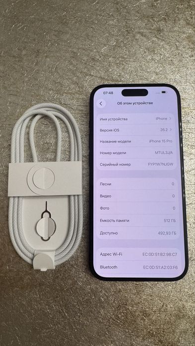 iPhone 15 Pro 512 Gb