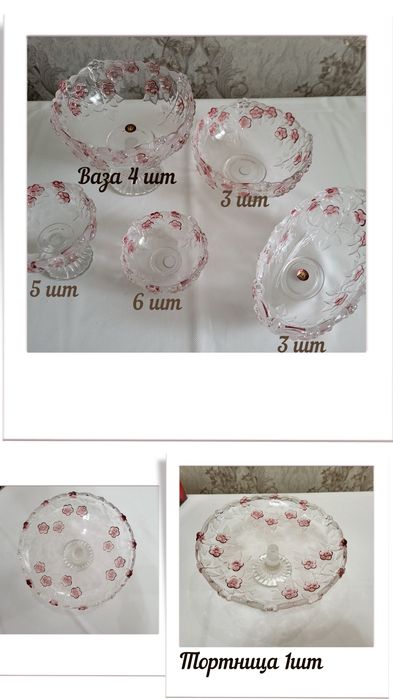 Продам набор посуды