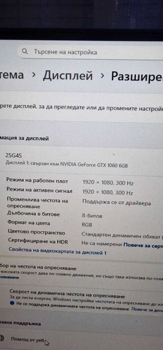 Геймърски компютър Gtx 1060 6gb ryzen 4100