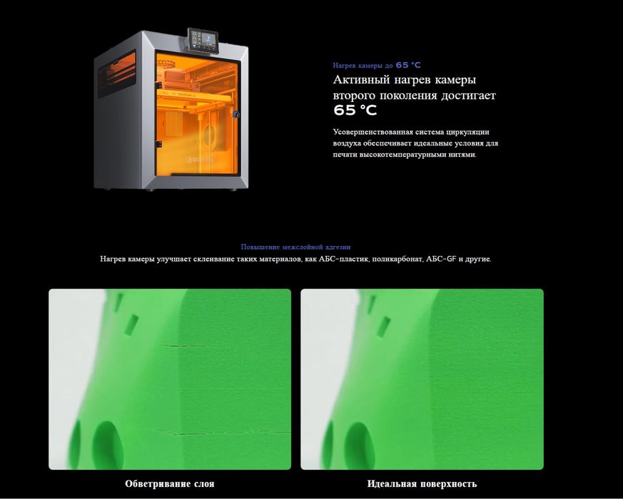 3d printer QIDI q2 combo