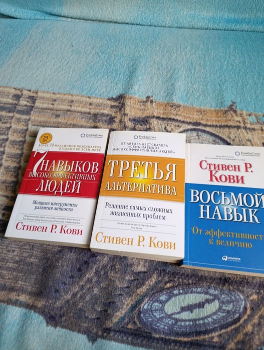 Продам книги в твёрдой обложке