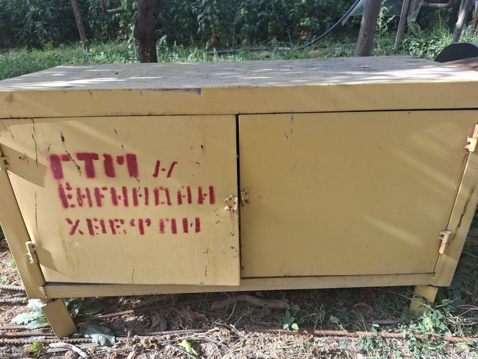 Герп Россия хорошим