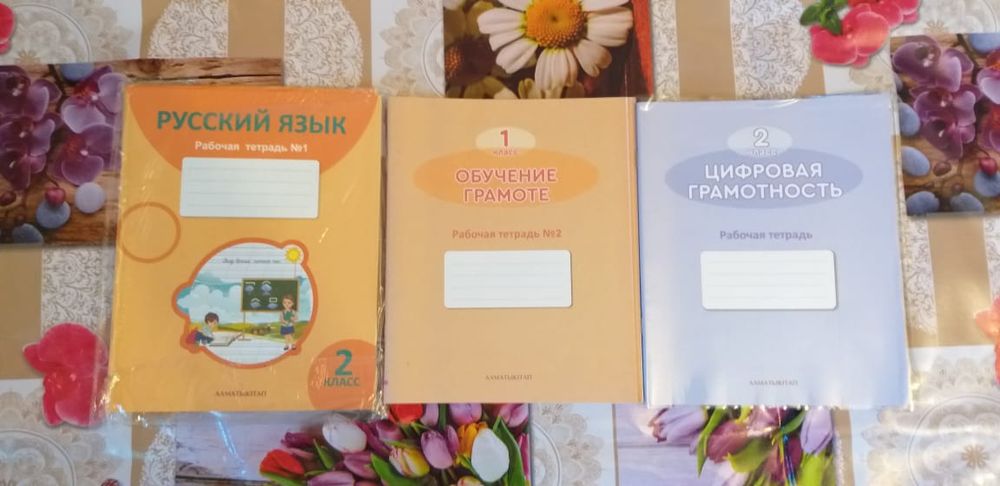 Новая книга 1000тг