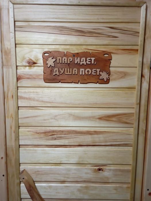 Продам дачу с/о Комета