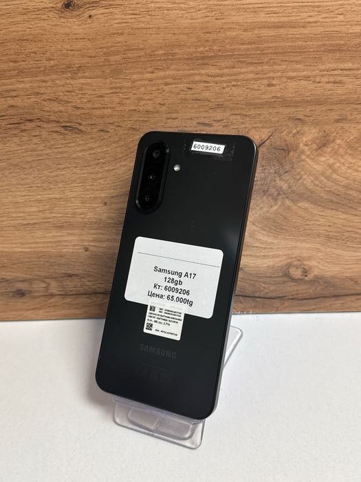 Samsung A17 128gb/рассрочкаbaribarshop