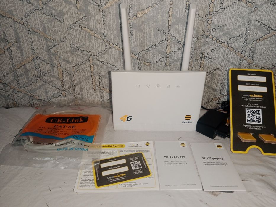 Роутер Белайн почти новый