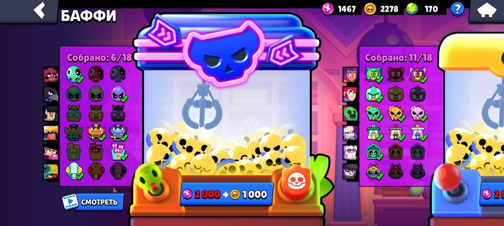 Продаю аккаунт в бравл старс