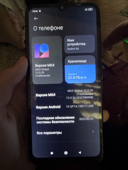 Продам Данные Телефоны (Redmi, Infinix, Tecno)