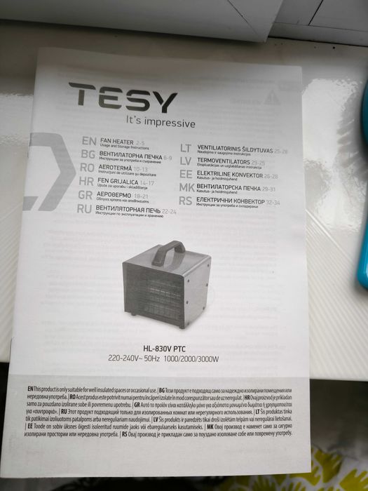 Продавам печка Tesy
