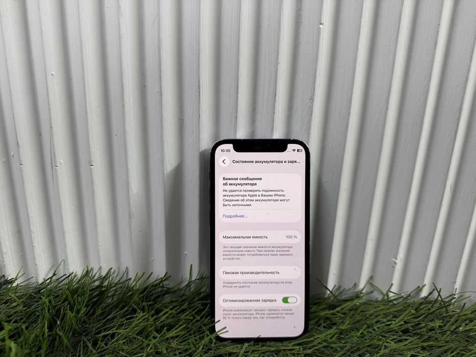 телефон Iphone 12 mini 128 gb