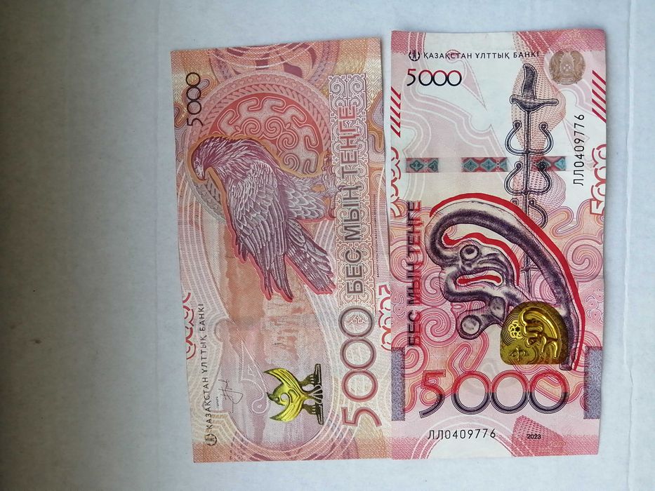 Денежные купюры 5000 тенге