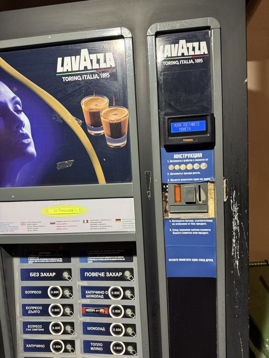 Продавам Вендинг машини Lavazza