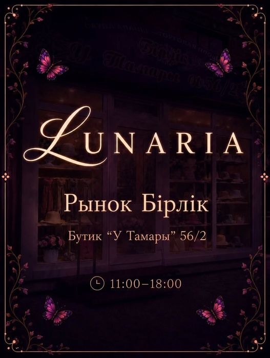 Женская одежда корсеты юбки