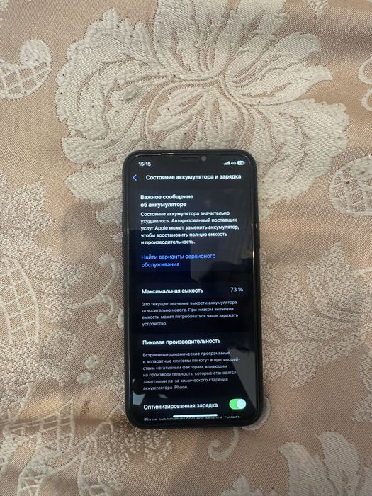 Айфон 11 про 256 гб