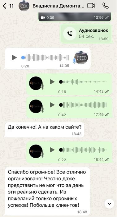 Демонтаж и уборка под ключ