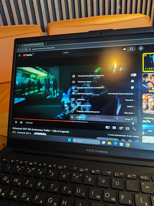 Ноутбук ASUS Vivobook