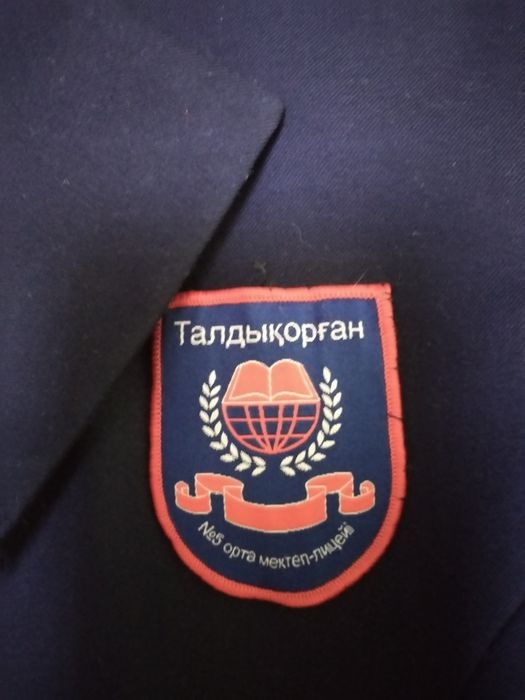 Школьная форма размер 42 Glasman