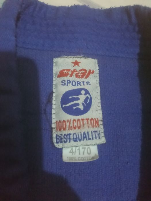 Кимоно сатылады (дзюдо)