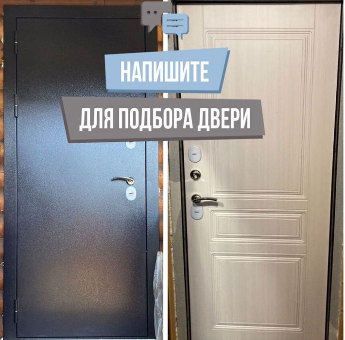 Распродажа входных дверей  !