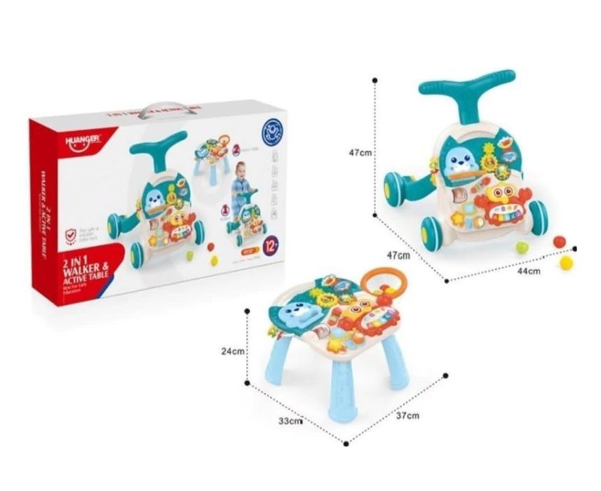 Ходунки - каталка