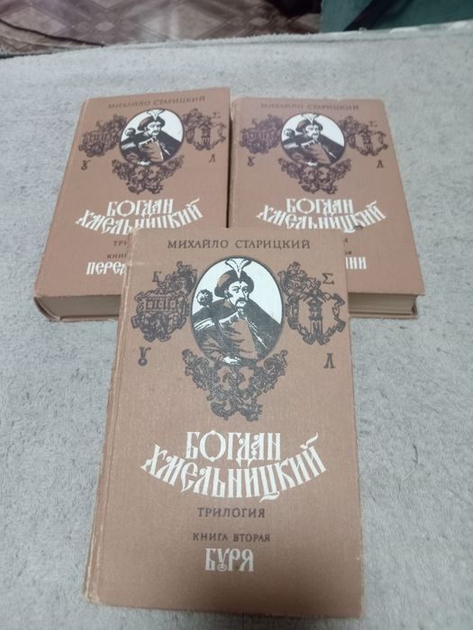 Продам книги из личной библиотеки