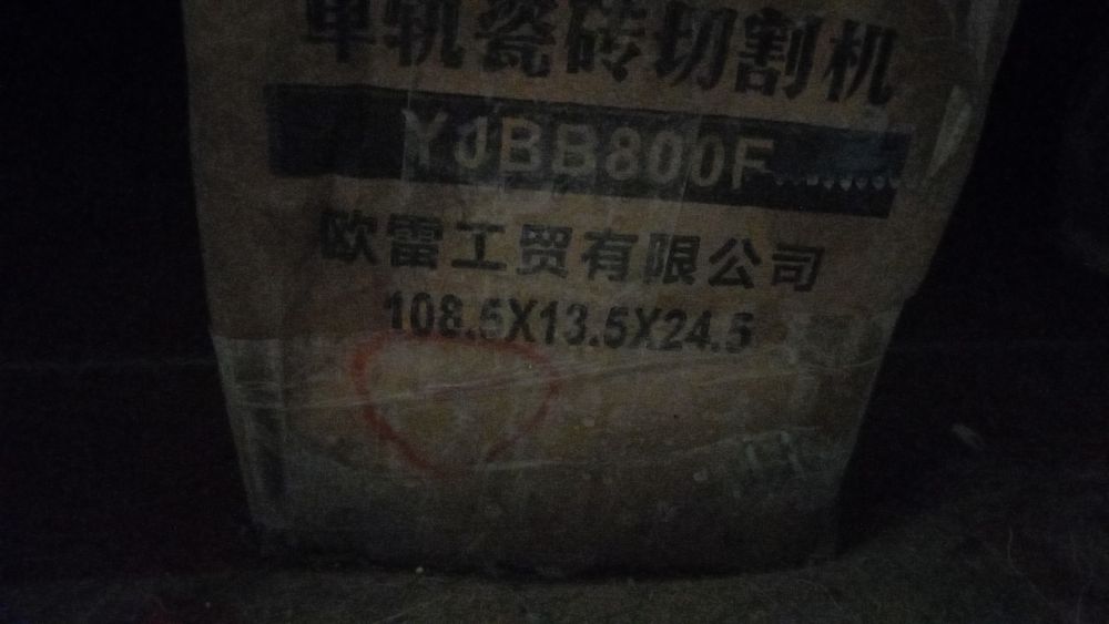Продаю кафилерез