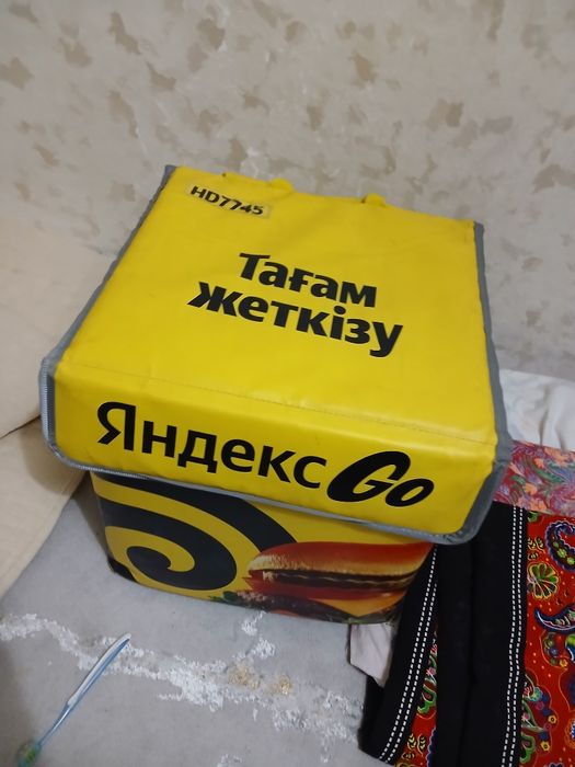 Яндекс термосукмка