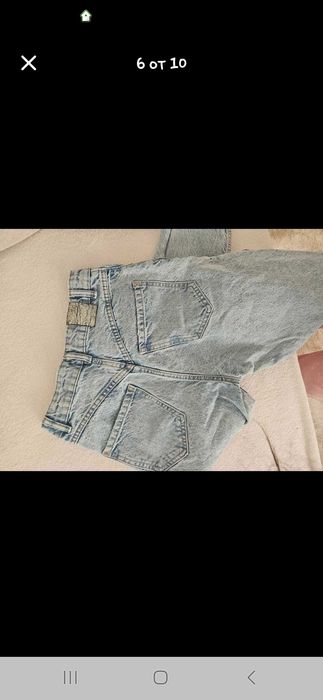 Дасмки Дънки Reserved