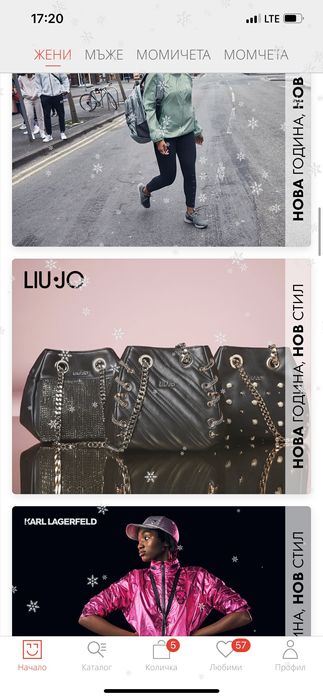 Дамска чанта Liu jo