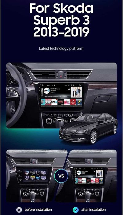 Мултимедия за Skoda Superb 3 Андроид, навигация Android Двоен дин 2DIN