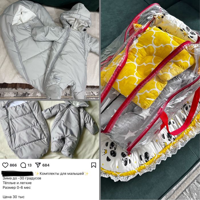 Продаю коляску 2в1 + Бесплатно комбензон