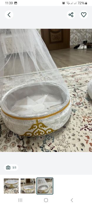 Срочно корзинка 1 шт