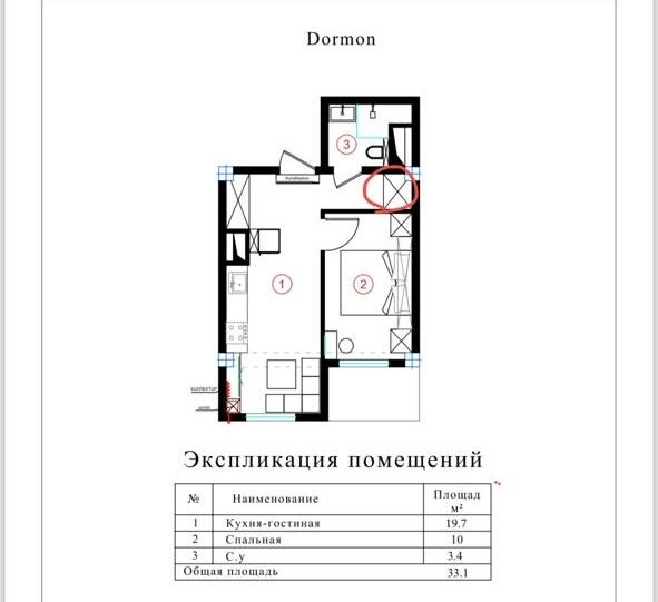 Квартира ЖК «Do’rmon saroyi»