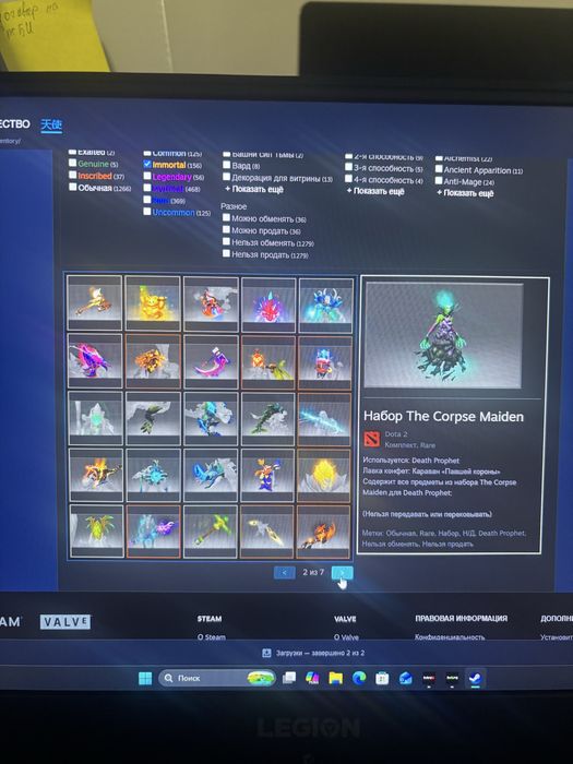 Продам Акк дота 2