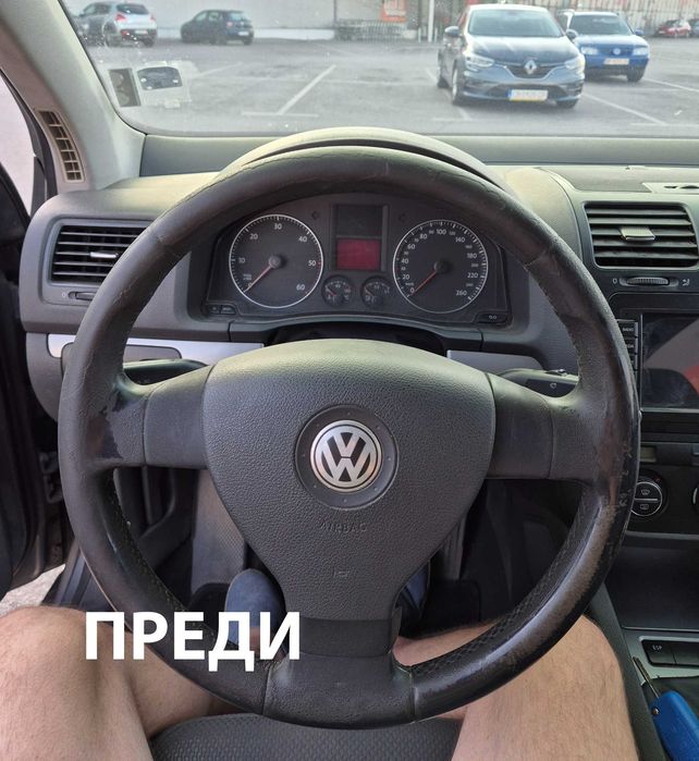 VW Scirocco скосен волан с еърбег + DSG пера/GTD/ GTI – Golf 5/6, Passat B6/B7, Caddy