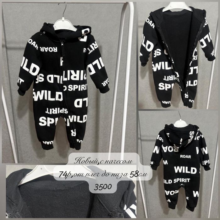 Утепленные комбинезоны на 6-9мес