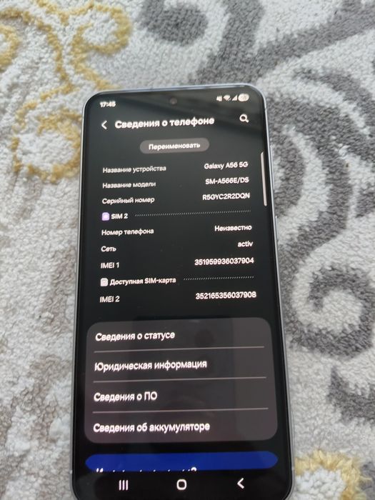 Самсунг А 56 128гб