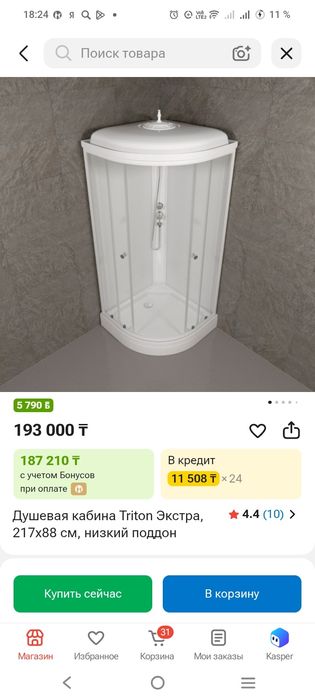 Душевая кабина новая в упаковке