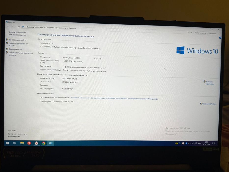 Продам Ноутбук Asus